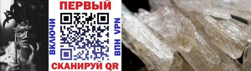 АМФ Розовый  Купить  Мантурово 