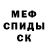 КЕТАМИН ketamine Gregory Wall