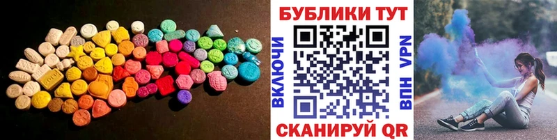Купить где  Мантурово  Экстази VHQ 