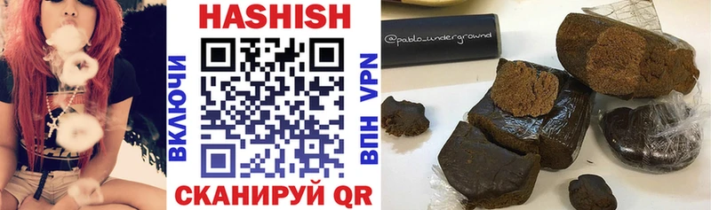 Гашиш hashish Купить Мантурово