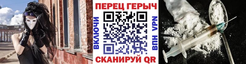 Купить  Мантурово  ГЕРОИН VHQ 