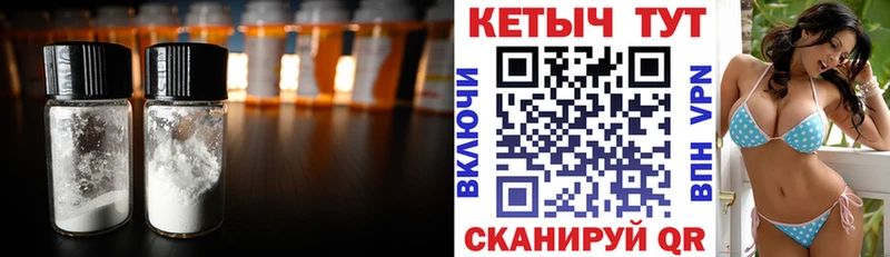 Кетамин ketamine  Купить где  Мантурово 