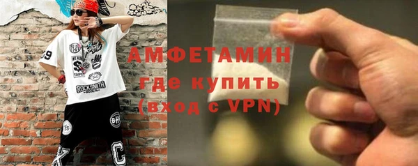 бошки Волосово