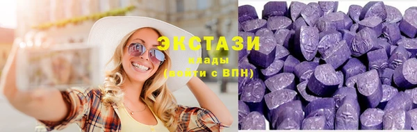 ECSTASY Волоколамск