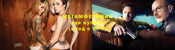ECSTASY Волоколамск