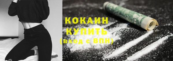 бошки Волосово