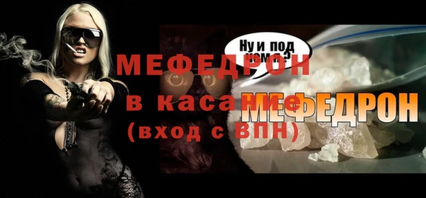 ECSTASY Волоколамск