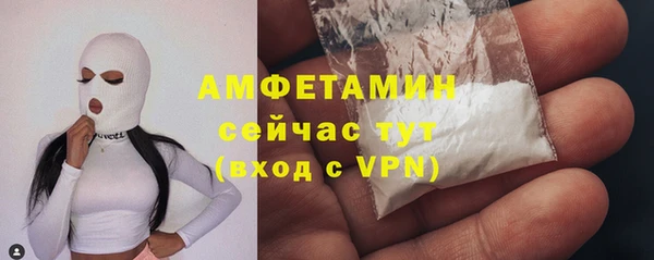 ECSTASY Волоколамск