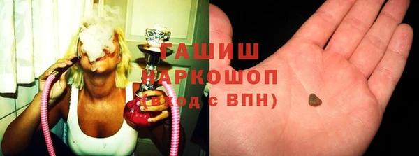 ECSTASY Волоколамск