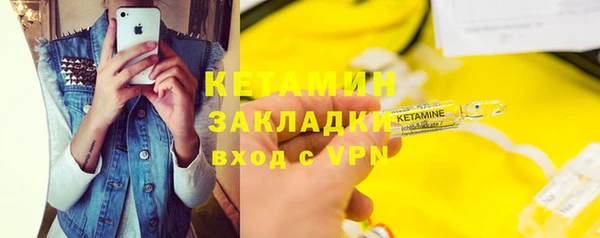 бошки Волосово
