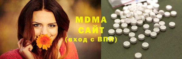 бошки Волосово