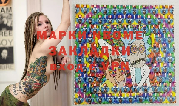 ECSTASY Волоколамск