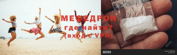 ECSTASY Волоколамск