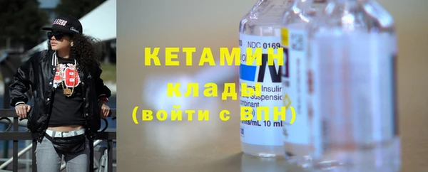 бошки Волосово