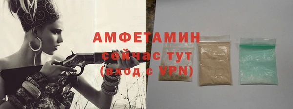 бошки Волосово