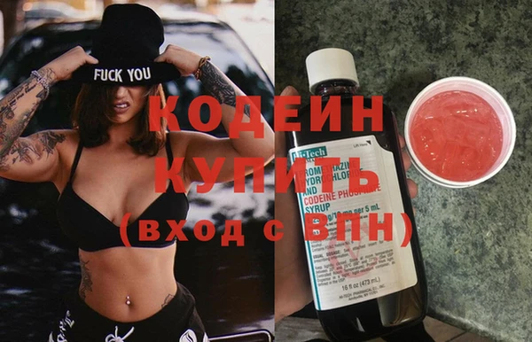 бошки Волосово