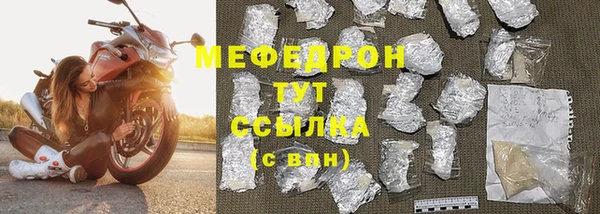 ECSTASY Волоколамск