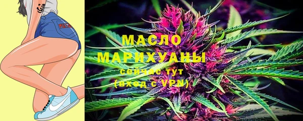 ECSTASY Волоколамск