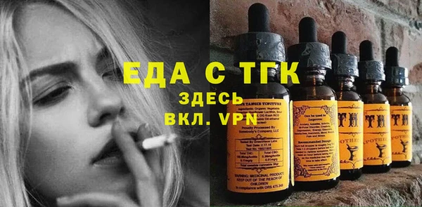 бошки Волосово