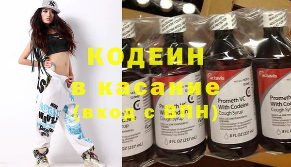бошки Волосово