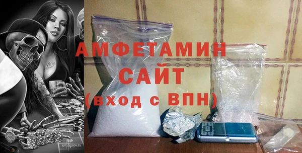 ECSTASY Волоколамск