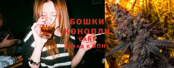 бошки Волосово