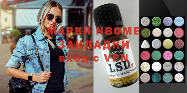бошки Волосово