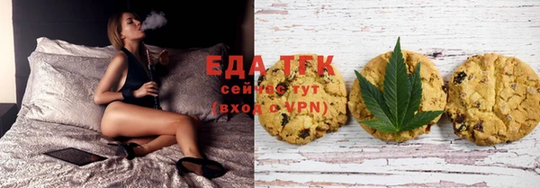 бошки Волосово
