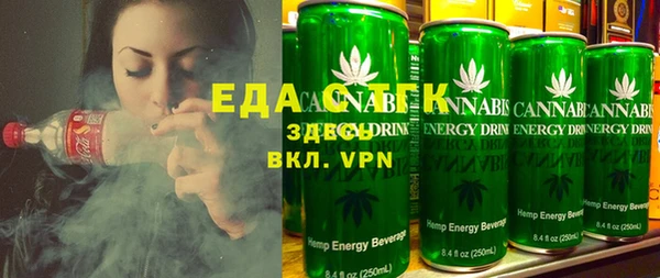 ECSTASY Волоколамск