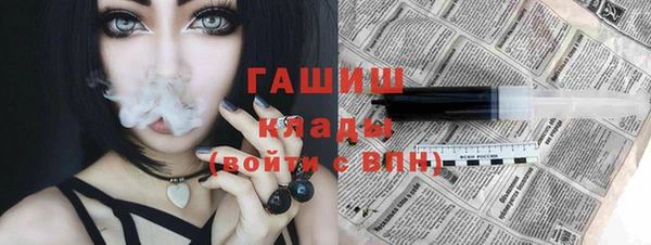 ECSTASY Волоколамск