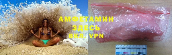 бошки Волосово
