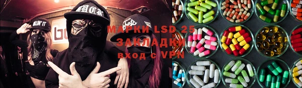 бошки Волосово