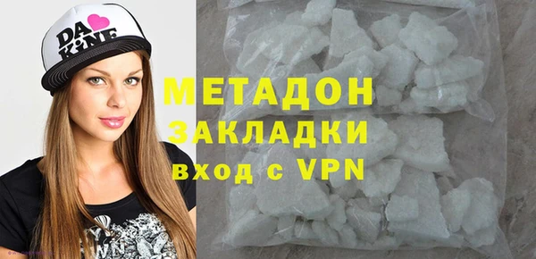 ECSTASY Волоколамск