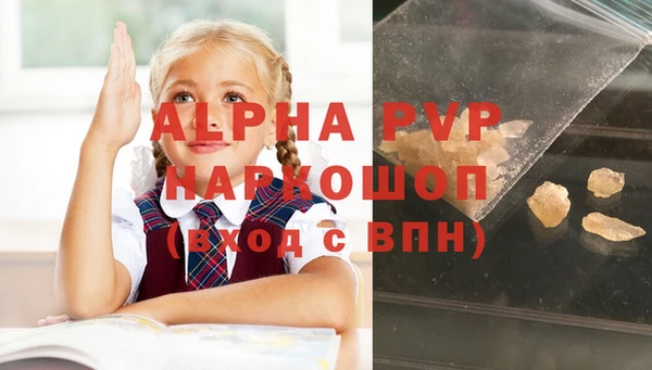 бошки Волосово