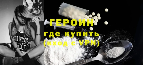 бошки Волосово