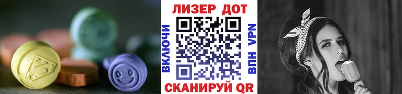 Купить закладки  Мантурово  Лсд 25 экстази кислота 