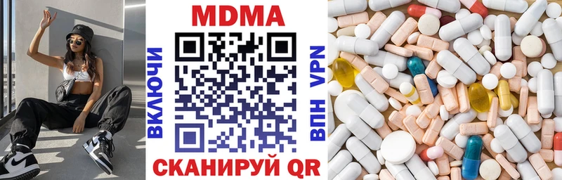 Купить где  Мантурово  МДМА crystal 