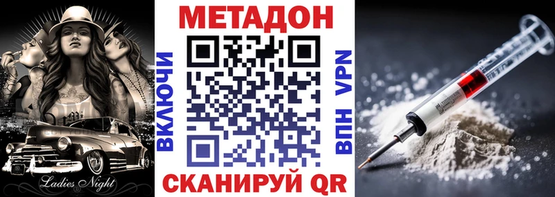 Купить  Мантурово  МЕТАДОН мёд 