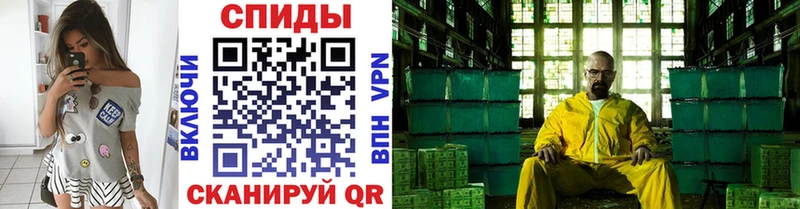 МЕТАМФЕТАМИН кристалл  Купить где  Мантурово 