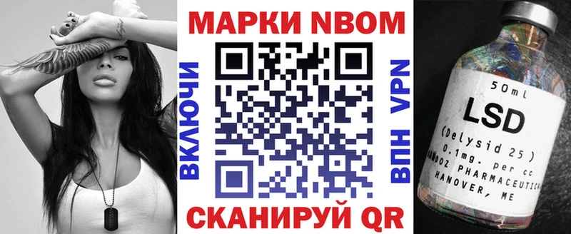 Наркотические марки 1,8мг  Купить  Мантурово 