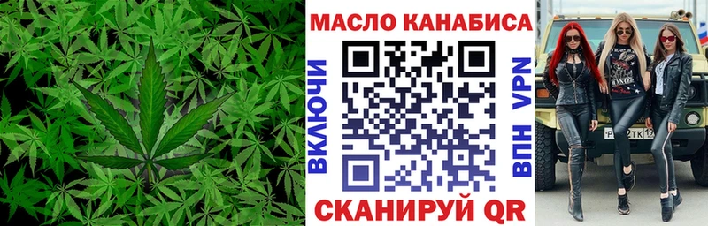 Дистиллят ТГК концентрат  Купить  Мантурово 